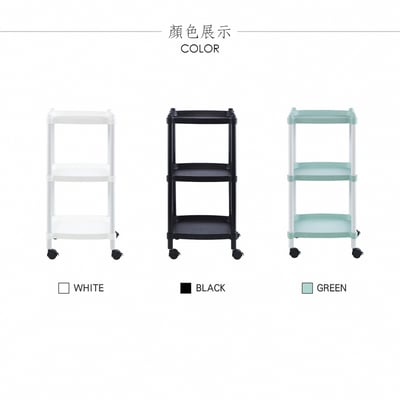 Lightart輕量化三層方形收納置物推車-三色可選5