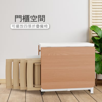 Fika悠享系1抽1門一桌四椅折合蝴蝶長方餐桌椅組-幅150cm(GU014A+GU017A)9