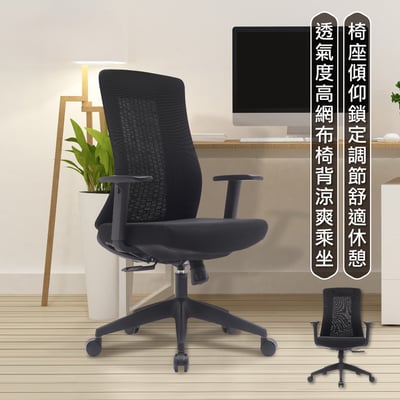 Turbo 2.0 極速黑框中背扶手半網人體工學電腦椅-黑色15