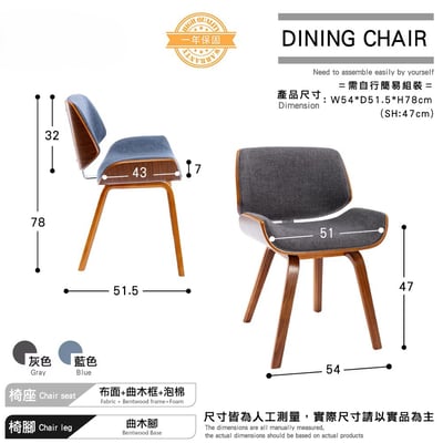 Gino奇諾曲木餐椅-兩色可選4