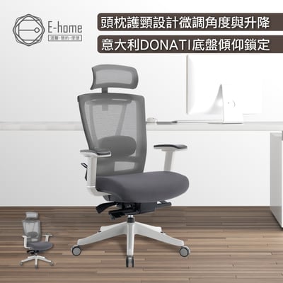 Nadia納迪婭意式高階底盤半網人體工學電腦椅-灰色20