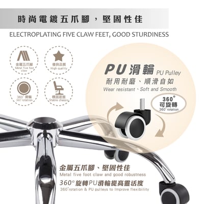 Brio布立歐扶手半網可調式白框電腦椅-三色可選16