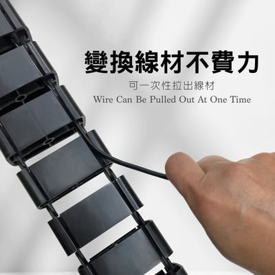 全塑電線收納蛇管-黑色8
