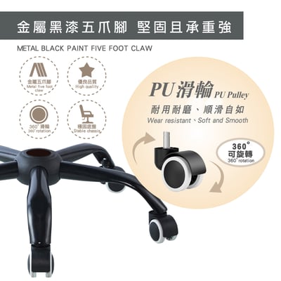 Chasel夏佐PU皮面可調式拉扣電腦椅-三色可選13