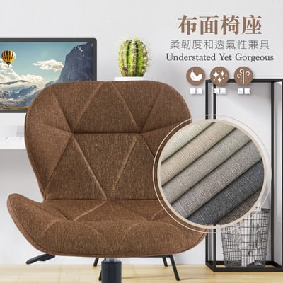 Belmore貝爾莫爾菱格紋布面簡約黑腳電腦椅-三色可選2