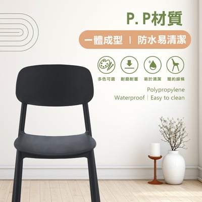 Cody科迪簡約北歐可堆疊多功能化妝會議餐椅-兩色可選10