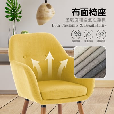 Xenia芝妮雅布面餐椅-四色可選9