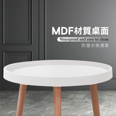 Jafar伽法爾北歐造型小圓几-四色可選8