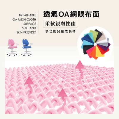 粉紅JOCO喬可兒童成長桌椅組(贈燈及書架)14