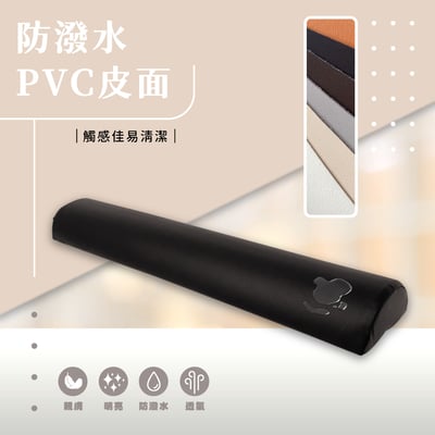 按摩推拿刺青床搭配用扇形長條靠枕-四色可選