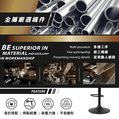 Louisa路易莎PU面流線曲木升降黑腳吧檯椅-兩色可選11