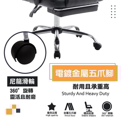 Salton索爾頓尊爵PU高背扶手電腦椅-黑色17