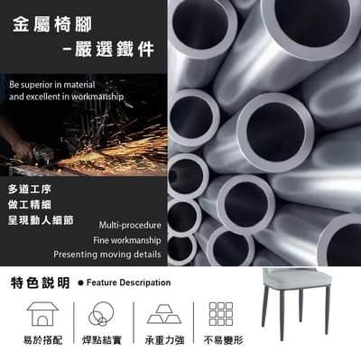 Flash閃電PU簡約黑腳休閒餐椅-兩色可選7