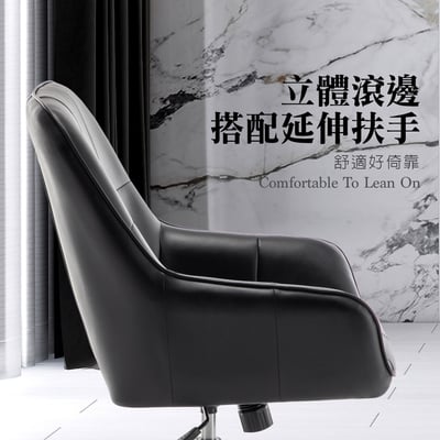 Evone伊凡方格PU面拉扣扶手電腦椅-兩色可選10