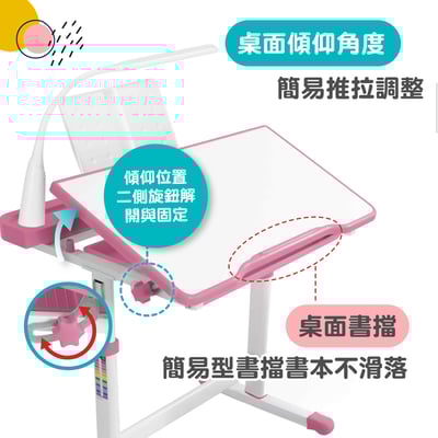 藍色DOYO朵幼兒童成長桌椅組(贈燈及書架)6