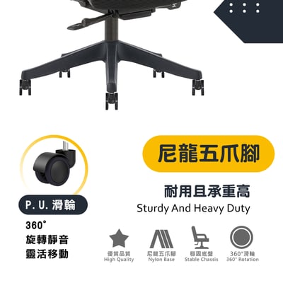 Dustin達斯丁高階底盤德國網人體工學電腦椅-黑色14