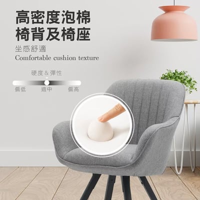 Liam萊恩姆直紋布面實木腳旋轉餐椅-兩色可選6
