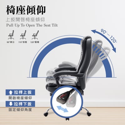 Cozy科茲可調式置腳電腦椅-黑色12