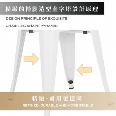 Una尤娜工業風可堆疊金屬椅凳-高45cm-四色可選18