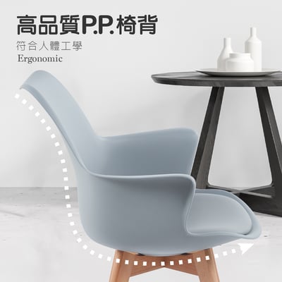 Huggie哈吉簡約軟墊扶手PP櫸木腳餐椅-四色可選10