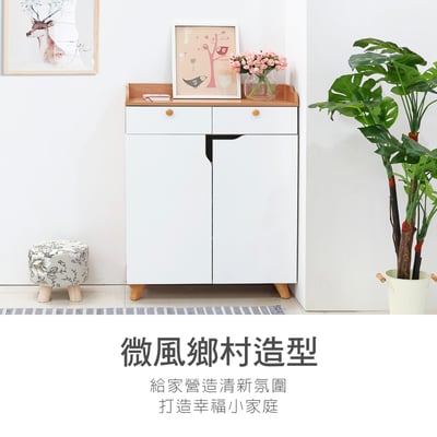 Breeze微風系2抽2門收納實木腳鞋櫃-幅80cm-原木色14