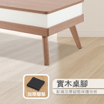 Breeze微風系升降收納實木腳長方咖啡桌-幅100cm-原木色14