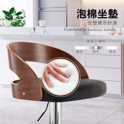 Winni溫妮曲木吧檯椅-兩色可選12