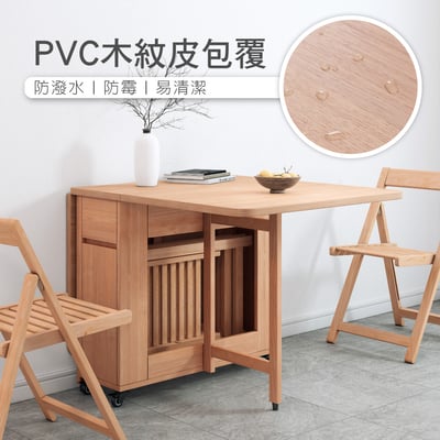 Fika悠享系1抽1門折合蝴蝶長方餐桌-幅140cm-原木色10