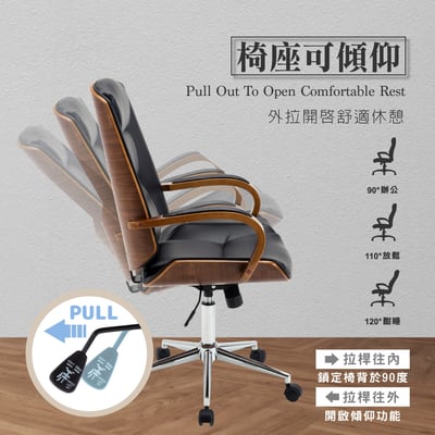 Augstin奧古斯汀中高背曲木扶手電腦椅-黑色12