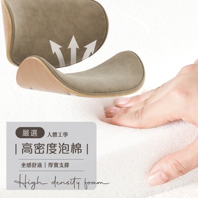沃瑪科技布淺曲木可調式電腦椅-奶茶色9