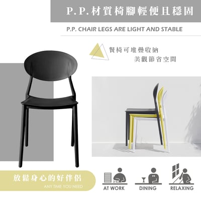 Sunny小太陽造型餐椅 四色可選12