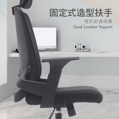 Bezos貝佐斯高背扶手半網人體工學電腦椅-黑色11