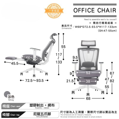 Falsita法希塔意式高階底盤半網含腳凳人體工學電腦椅-灰色4