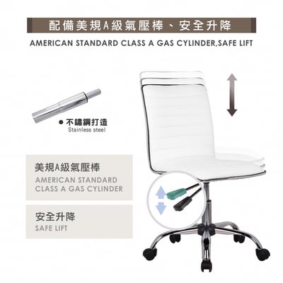 Lindsey琳賽可調式電腦椅-兩色可選11