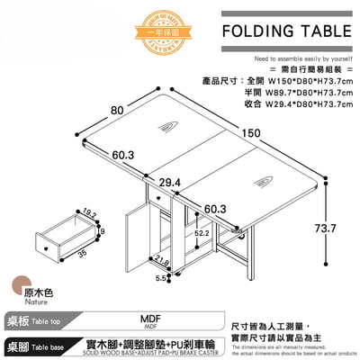 Fika悠享系1抽1門一桌四椅折合蝴蝶長方餐桌椅組-幅150cm(GU014A+GU017A)15