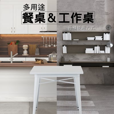 Delia迪麗雅工業風金屬方形餐桌-幅80cm-四色可選16