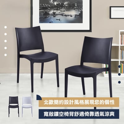 Canteen坎丁簡約北歐可堆疊多功能化妝會議餐椅-兩色可選11