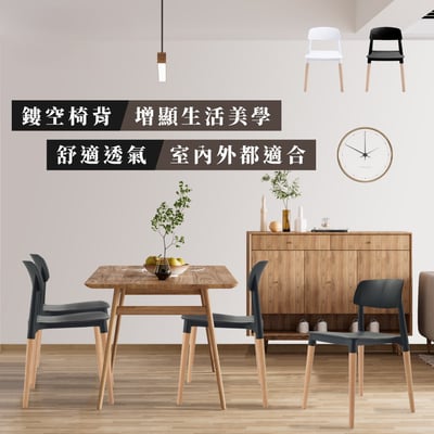 Fido菲朵北歐實木腳造型餐椅-兩色可選15