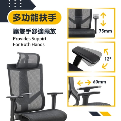 Dustin達斯丁高階底盤德國網人體工學電腦椅-黑色11