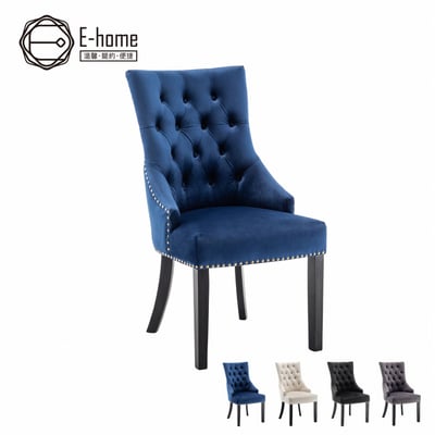 Priya普利亞奢華拉扣微翼木質腳休閒餐椅-四色可選14