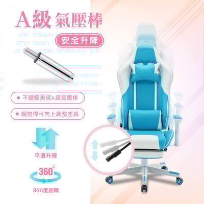 ArcticWolf Gorgeous網美賽車型電競椅-兩色可選7