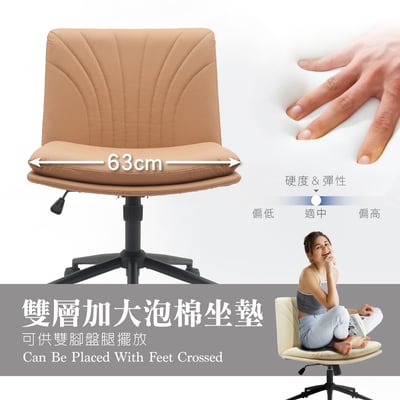 Roy羅伊PU面黑腳可調式盤腿電腦椅-兩色可選10