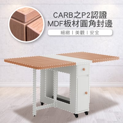 Fika悠享系1抽1門折合蝴蝶長方餐桌-幅150cm-原木色6