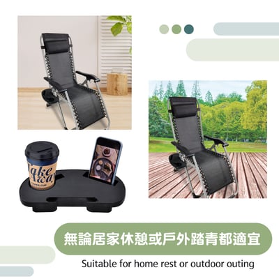 York約克折合椅杯架-黑色10