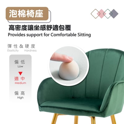 Yari亞里典雅絨布餐椅-四色可選5