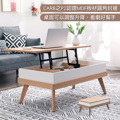 Breeze微風系升降收納實木腳長方咖啡桌-幅100cm-原木色17