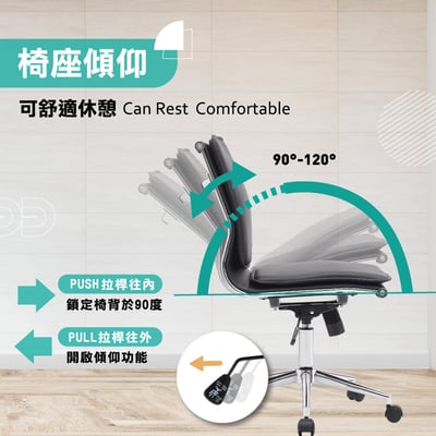 Clay克雷厚墊可調式電腦椅-黑色10