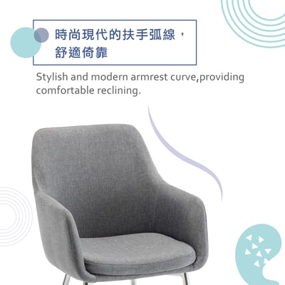 Alono雅洛諾簡約布面扶手電鍍腳休閒餐椅-灰色9