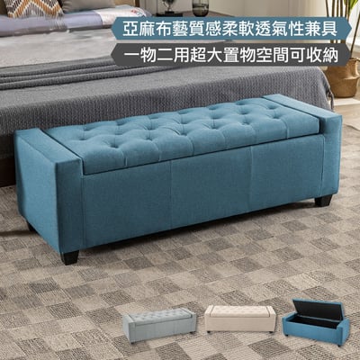 Lara勞拉簡約歐式拉扣布面收納長凳-三色可選14