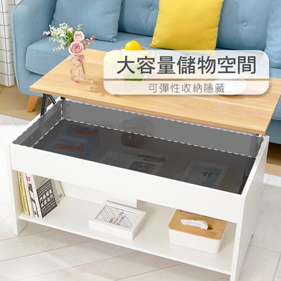 Breeze微風系開放式收納升降茶几-幅100cm-白色13